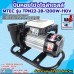 ปั๊มหอยโข่งโซล่าเซลล์ 1200W 110-164V รุ่น TPN22-28-1200-110 ท่อขนาด 2 นิ้ว